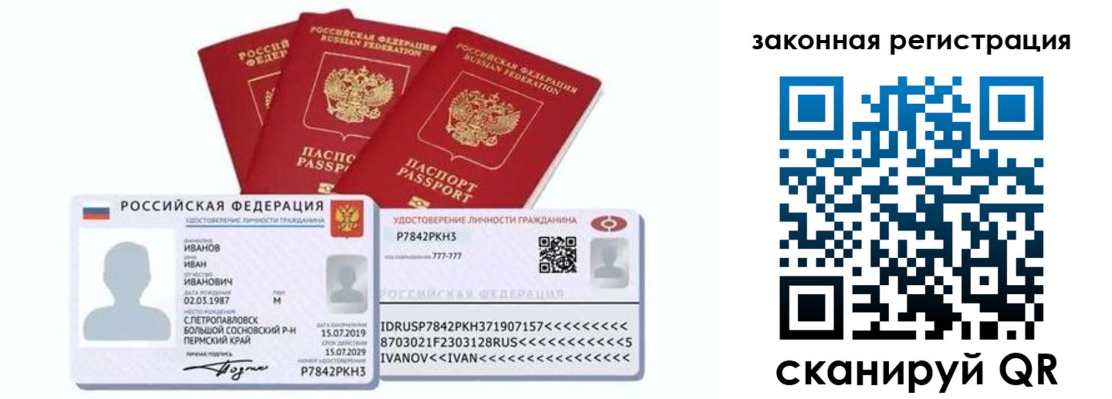 купить прописку в Щёкино
