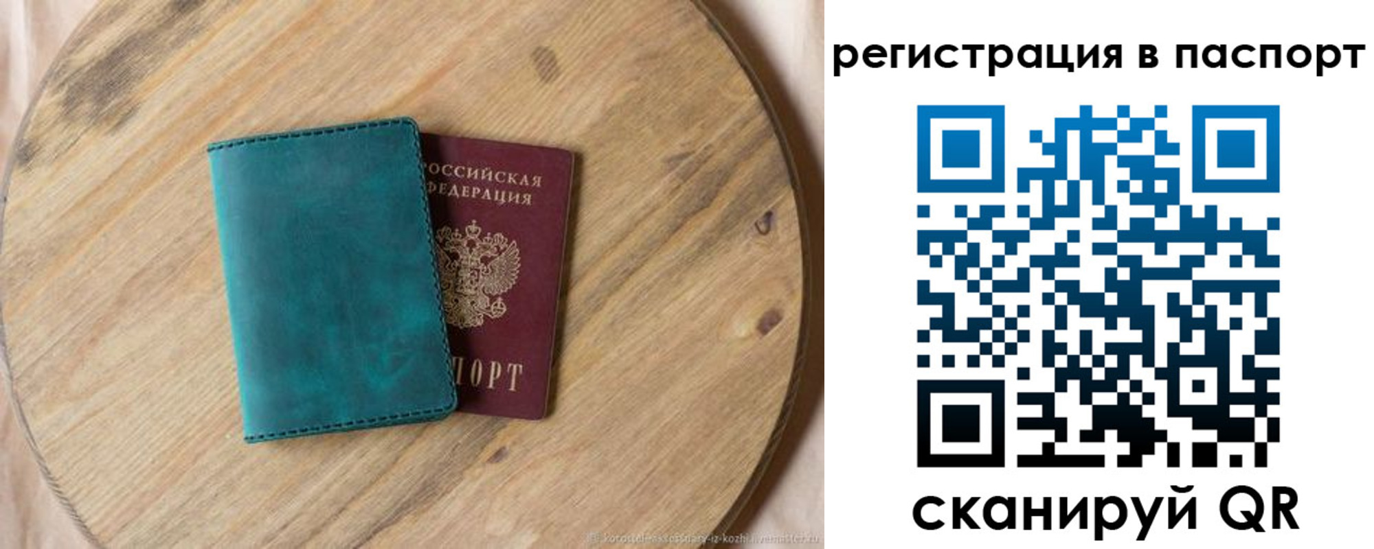 пропишу в квартире в Щёкино