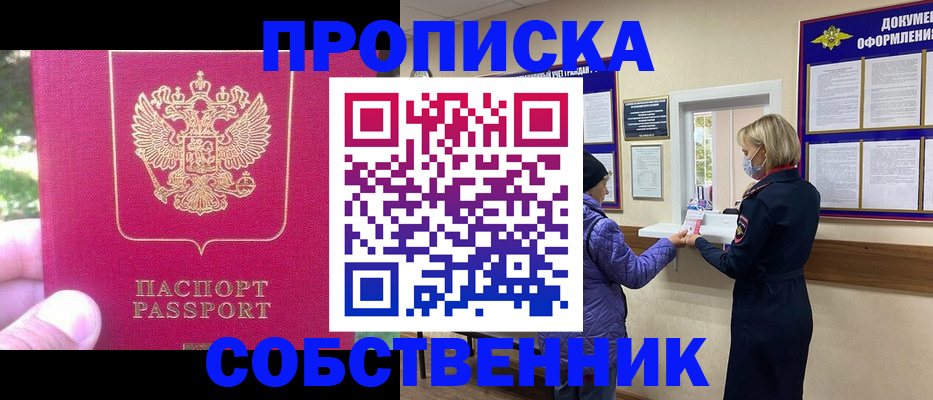 найти адрес прописки в Щёкино